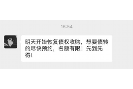 瓦房店商账追讨清欠服务